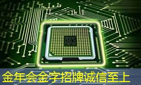 安防芯片需求爆发 海康威视调高富瀚微关联交易金额至15亿元 安防芯片需求爆发 海康威视调高富瀚微关联交易金额至15亿元
