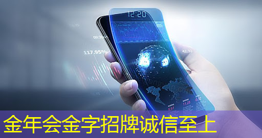金年会:@芯片研发人员,Zeku的专利技术都在这里了 金年会:@芯片研发人员,Zeku的专利技术都在这里了
