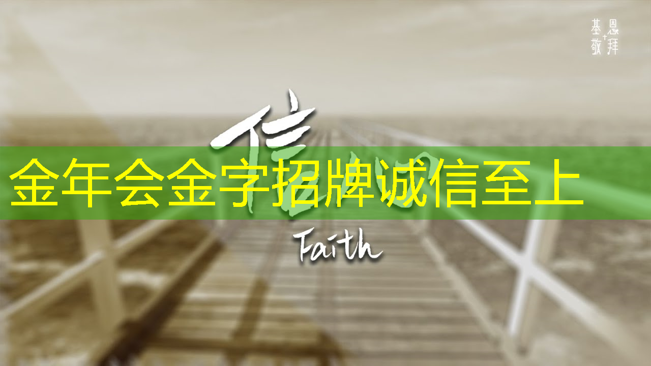 金年会:Talk预告 | 类脑芯片应用遭质疑?他山科技CEO孙滕谌带来分布式类脑芯片创新性研究分享 金年会:Talk预告 | 类脑芯片应用遭质疑?他山科技CEO孙滕谌带来分布式类脑芯片创新性研究分享