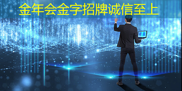 金年会:智能集成电路与光电子芯片论坛(GIIC2021分论坛) 金年会:智能集成电路与光电子芯片论坛(GIIC2021分论坛)