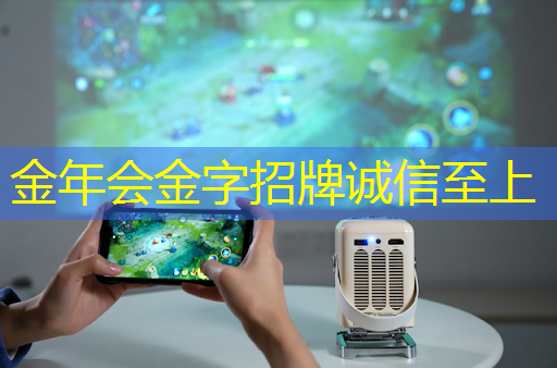 金年会:张强:中国汽车智能芯片行业里的行动派 金年会:张强:中国汽车智能芯片行业里的行动派
