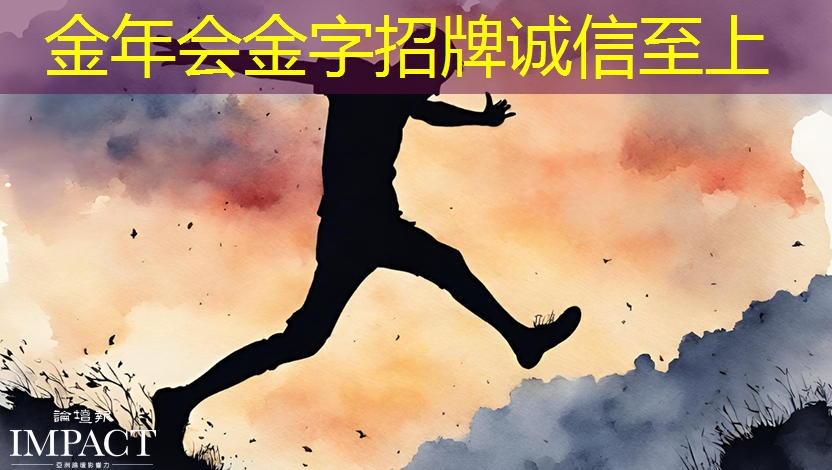 金年会:地平线工具链核心开发者杨志刚:基于征程5芯片的Transformer量化部署实践与经验|自动驾驶新青年讲座 金年会:地平线工具链核心开发者杨志刚:基于征程5芯片的Transformer量化部署实践与经验|自动驾驶新青年讲座