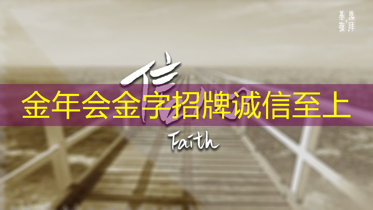 金年会:谷歌推出量子芯片Willow:五分钟完成超算10的25次方年的计算;禾赛将推出机器人领域迷你3D激光雷达丨智能制造日报 金年会:谷歌推出量子芯片Willow:五分钟完成超算10的25次方年的计算;禾赛将推出机器人领域迷你3D激光雷达丨智能制造日报