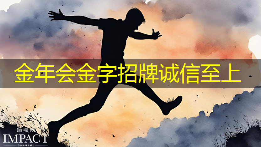 智能集成电路与光电子芯片论坛(GIIC2021分论坛) 智能集成电路与光电子芯片论坛(GIIC2021分论坛)