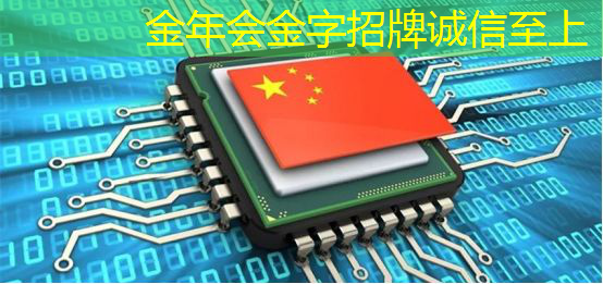 亚马逊加大力度打造可与英伟达竞争的AI芯片 亚马逊加大力度打造可与英伟达竞争的AI芯片
