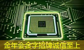 高通骁龙8s Elite芯片曝光:AI性能暴增50%,手机厂商争相布局 高通骁龙8s Elite芯片曝光:AI性能暴增50%,手机厂商争相布局