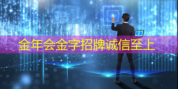金年会:AI芯片龙头业绩狂飙1033%!世界领先+国内第一,东方“博通”强势崛起! 金年会:AI芯片龙头业绩狂飙1033%!世界领先+国内第一,东方“博通”强势崛起!