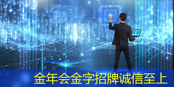 金年会:IBM宣布量子计算里程碑 Falcon芯片性能再次跃升 金年会:IBM宣布量子计算里程碑 Falcon芯片性能再次跃升