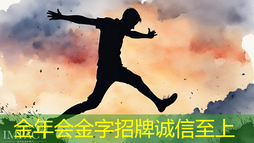 金年会:地平线高级研发总监凌坤:好的自动驾驶AI芯片更是“好用”的芯片|直播预告 金年会:地平线高级研发总监凌坤:好的自动驾驶AI芯片更是“好用”的芯片|直播预告
