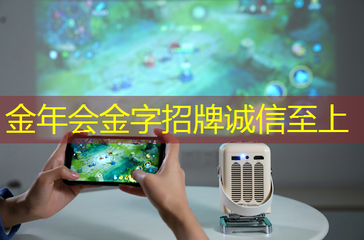 金年会:智能集成电路与光电子芯片论坛(GIIC2021分论坛) 金年会:智能集成电路与光电子芯片论坛(GIIC2021分论坛)