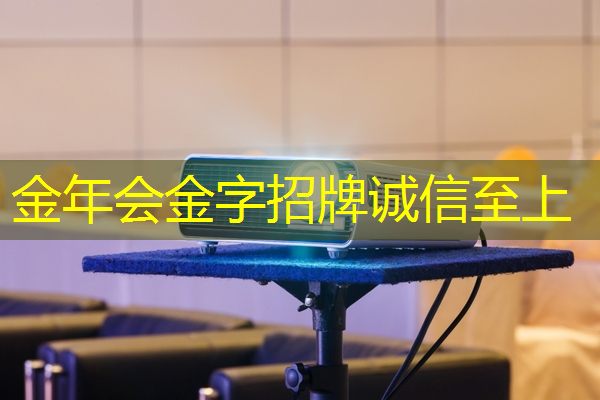 金年会:WAIC2021|使能智慧交通,黑芝麻智能核心芯片推动汽车产业“智”变升级 金年会:WAIC2021|使能智慧交通,黑芝麻智能核心芯片推动汽车产业“智”变升级