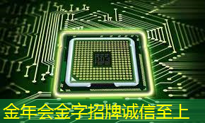 金年会:华东师大程亚团队: 面向全自动智能生产的连续流微化工合成芯片 金年会:华东师大程亚团队: 面向全自动智能生产的连续流微化工合成芯片