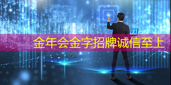 金年会:AI视觉芯片在N大边缘智能场景应用?8.23直播开启深度解读 金年会:AI视觉芯片在N大边缘智能场景应用?8.23直播开启深度解读