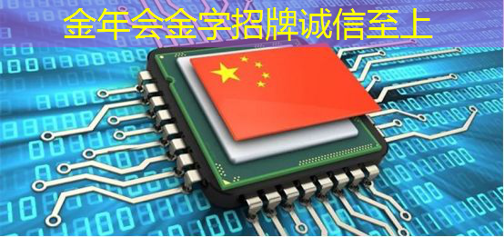 金年会:为什么说GDS文件是芯片设计的图纸? 金年会:为什么说GDS文件是芯片设计的图纸?