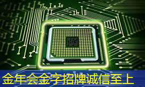 金年会:存储芯片中的寒武纪,牛散葛卫东重仓1872万股,1009家机构集体抱团 金年会:存储芯片中的寒武纪,牛散葛卫东重仓1872万股,1009家机构集体抱团