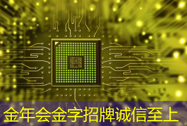 金年会:上海市芯片制造与封装电子电镀专题研讨会在上海大学顺利召开! 金年会:上海市芯片制造与封装电子电镀专题研讨会在上海大学顺利召开!