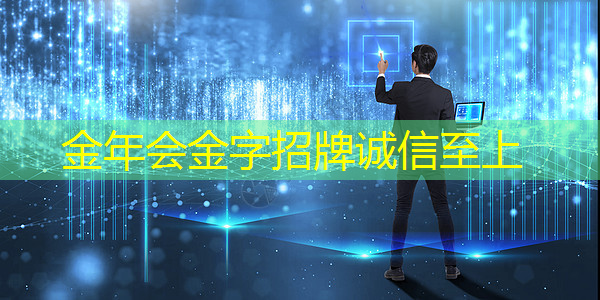 金年会:谷歌发布新一代Trillium AI芯片,性能提升四倍,AI计算进入新时代 金年会:谷歌发布新一代Trillium AI芯片,性能提升四倍,AI计算进入新时代