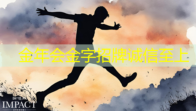 金年会:一年的时间,这家上海芯片独角兽又给我们带来了什么惊喜? 金年会:一年的时间,这家上海芯片独角兽又给我们带来了什么惊喜?