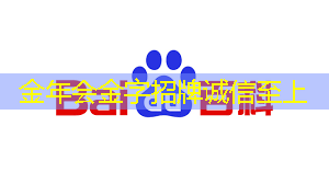 日经:拆解荣耀手机,美国芯片取代中国芯片。。。 日经:拆解荣耀手机,美国芯片取代中国芯片。。。