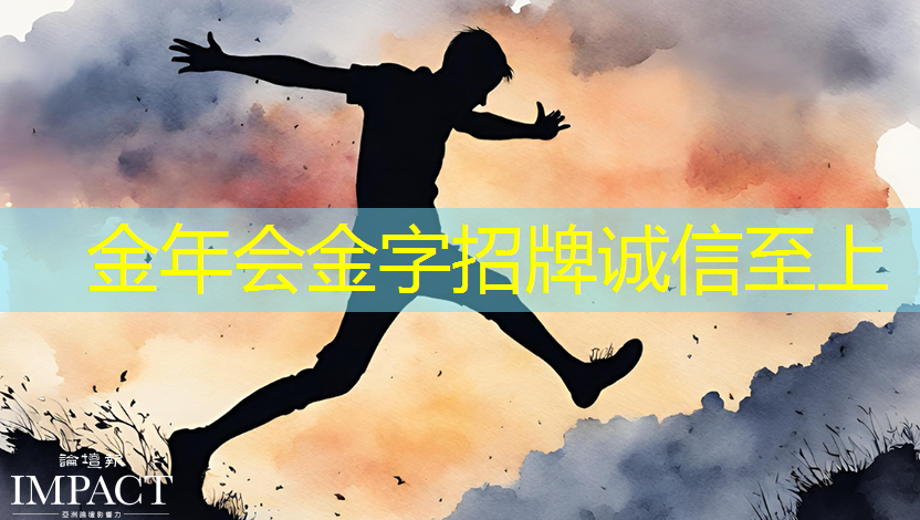 金年会:科技战争的关键,一本书读懂芯片发展史与竞争史 金年会:科技战争的关键,一本书读懂芯片发展史与竞争史
