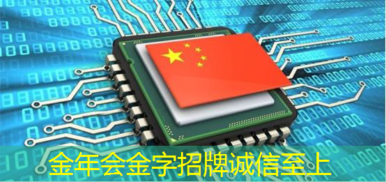 金年会:比芯片断供更可怕的事来了!库克宣布:中国是全球最大的iPhone市场 金年会:比芯片断供更可怕的事来了!库克宣布:中国是全球最大的iPhone市场