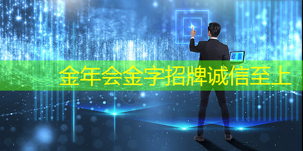 金年会:清微智能CTO欧阳鹏:可重构语音AI芯片如何应对不同场景下的低功耗要求 金年会:清微智能CTO欧阳鹏:可重构语音AI芯片如何应对不同场景下的低功耗要求