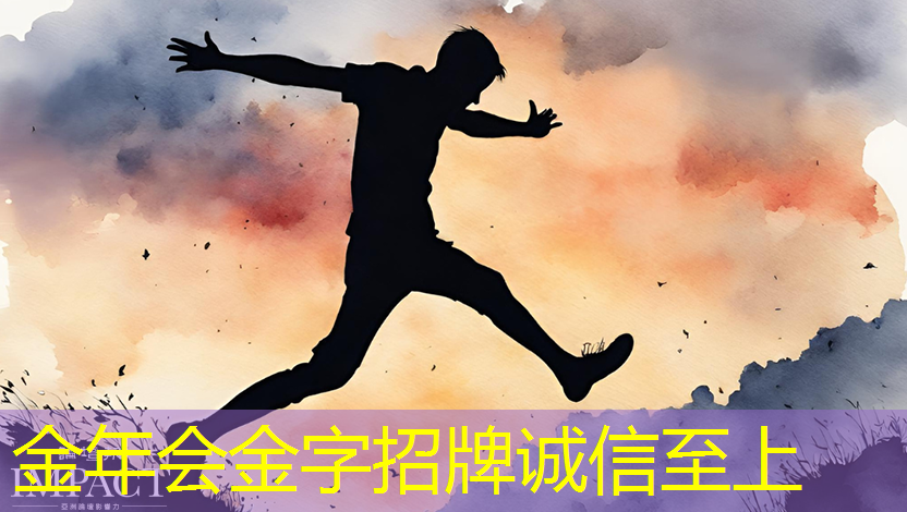 金年会：30秒！解锁汽车芯片供应链企业查询技巧
