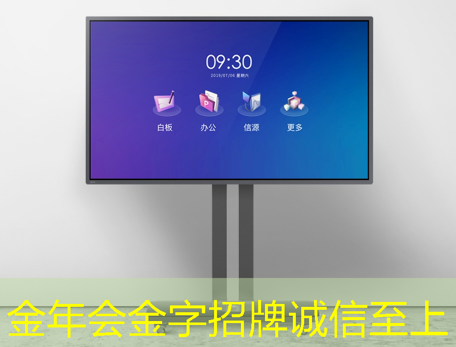 金年会:【寒假】沉浸式芯片科技探索体验营——思无域 行无疆 玩科技 驭未来 金年会:【寒假】沉浸式芯片科技探索体验营——思无域 行无疆 玩科技 驭未来