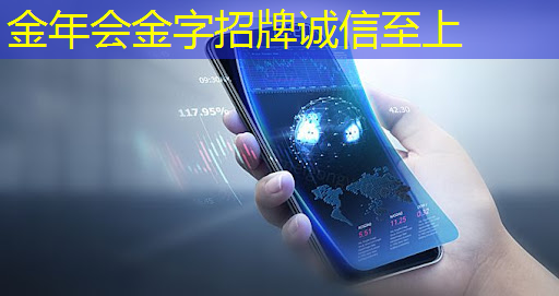 金年会：AI, GPU和芯片的未来