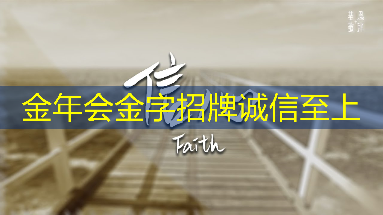 金年会:Talk预告 | 类脑芯片应用遭质疑?他山科技CEO孙滕谌带来分布式类脑芯片创新性研究分享 金年会:Talk预告 | 类脑芯片应用遭质疑?他山科技CEO孙滕谌带来分布式类脑芯片创新性研究分享