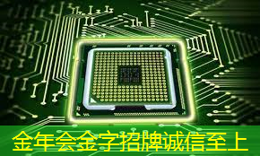 金年会:高通骁龙8s Elite芯片曝光:AI性能暴增50%,手机厂商争相布局 金年会:高通骁龙8s Elite芯片曝光:AI性能暴增50%,手机厂商争相布局