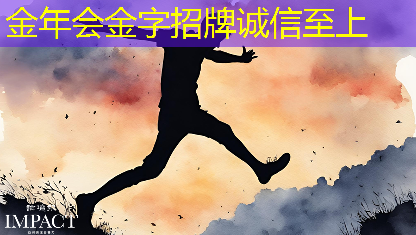 金年会:【毫米波传感器】采用单芯片毫米波传感器实现前沿的智能自主 金年会:【毫米波传感器】采用单芯片毫米波传感器实现前沿的智能自主