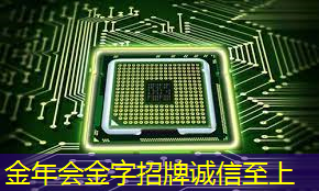 金年会：倒计时2天 ｜ 车规芯片、半导体装备、光电子及新应用方向，三大MEMS细分技术主题论坛限时报名