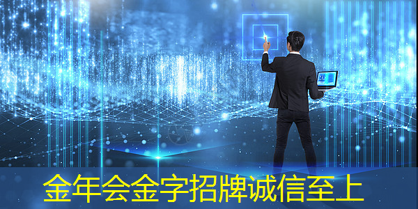 金年会：半导体芯片的制造工艺流程