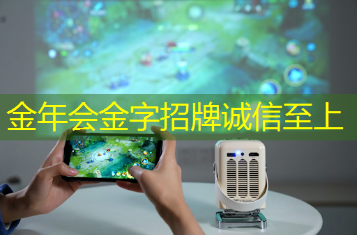金年会:技术水平远超华为海思+高通,A股唯一芯片国产替代龙头,下一个大涨1000%的寒武纪 金年会:技术水平远超华为海思+高通,A股唯一芯片国产替代龙头,下一个大涨1000%的寒武纪