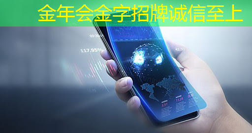 金年会:智能硬件芯片行业太卷?联盛德给出了答案 金年会:智能硬件芯片行业太卷?联盛德给出了答案