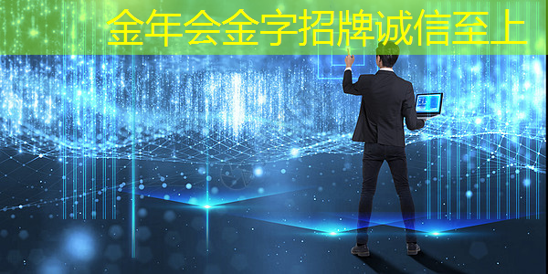 金年会:中国存储芯片王者,华为战略控股,未来超越北方华创 金年会:中国存储芯片王者,华为战略控股,未来超越北方华创