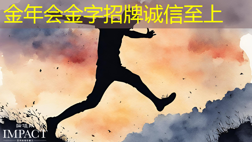 金年会:日经:拆解荣耀手机,美国芯片取代中国芯片。。。 金年会:日经:拆解荣耀手机,美国芯片取代中国芯片。。。