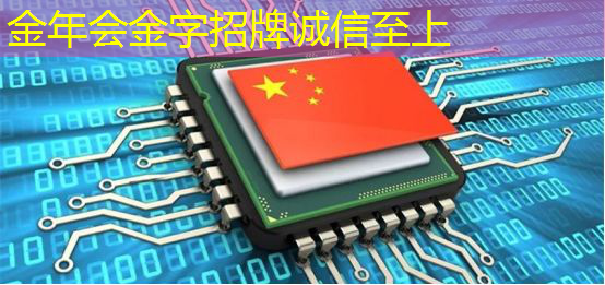 燧原科技:做大芯片,拼硬科技!首发国内第二代人工智能训练芯片“邃思2.0”! 燧原科技:做大芯片,拼硬科技!首发国内第二代人工智能训练芯片“邃思2.0”!