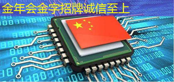 金年会:一年的时间,这家上海芯片独角兽又给我们带来了什么惊喜? 金年会:一年的时间,这家上海芯片独角兽又给我们带来了什么惊喜?