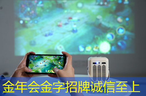金年会:据泄露:高通正在研发一款功能强大的游戏桌面芯片 金年会:据泄露:高通正在研发一款功能强大的游戏桌面芯片