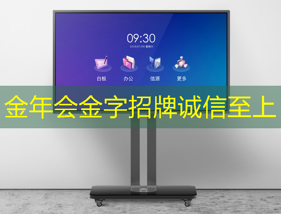 金年会:智能集成电路与光电子芯片论坛(GIIC2021分论坛) 金年会:智能集成电路与光电子芯片论坛(GIIC2021分论坛)