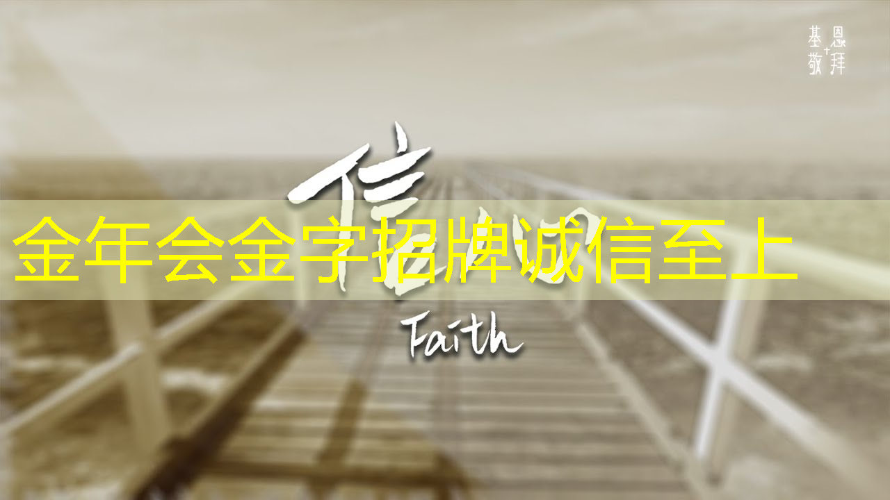金年会:比芯片断供更可怕的事来了!库克宣布:中国是全球最大的iPhone市场 金年会:比芯片断供更可怕的事来了!库克宣布:中国是全球最大的iPhone市场