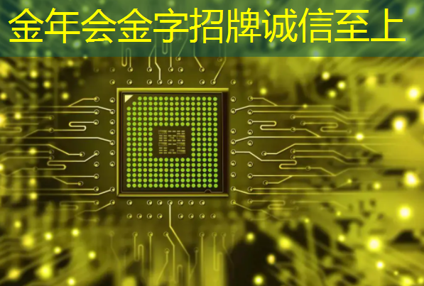 金年会:IBM宣布量子计算里程碑 Falcon芯片性能再次跃升 金年会:IBM宣布量子计算里程碑 Falcon芯片性能再次跃升
