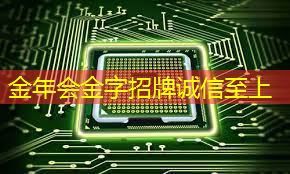 金年会:极越倒闭了,这款8650芯片+激光雷达的新势力还能买吗? 金年会:极越倒闭了,这款8650芯片+激光雷达的新势力还能买吗?
