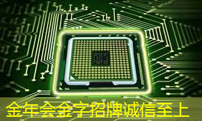 ASIC芯片王者!垄断45%市场份额,大厂抛弃GPU,下一个常山北明? ASIC芯片王者!垄断45%市场份额,大厂抛弃GPU,下一个常山北明?