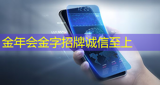 金年会:AI, GPU和芯片的未来 金年会:AI, GPU和芯片的未来