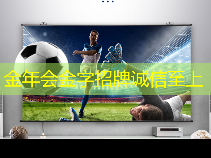 金年会:WAIC2021|使能智慧交通,黑芝麻智能核心芯片推动汽车产业“智”变升级 金年会:WAIC2021|使能智慧交通,黑芝麻智能核心芯片推动汽车产业“智”变升级