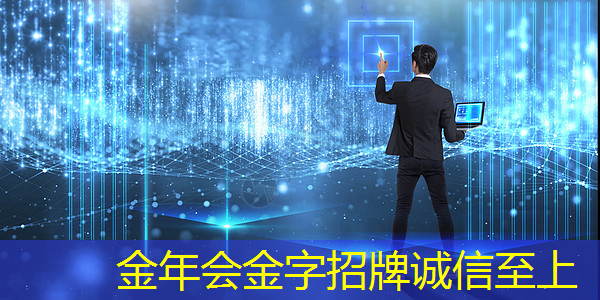 金年会：中国首颗超500比特超导量子计算芯片交付