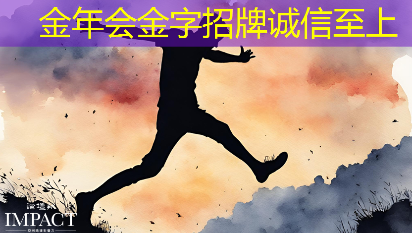 金年会：燧原科技：做大芯片，拼硬科技！首发国内第二代人工智能训练芯片“邃思2.0”！